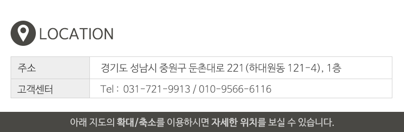 광천종합주방_상단_주소