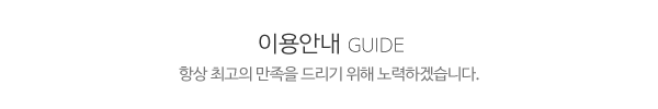 광천종합주방_제목글_제목